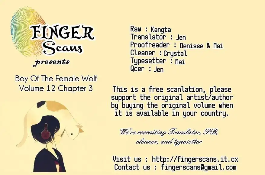 Boy of the Female Wolf Chapter 75 1